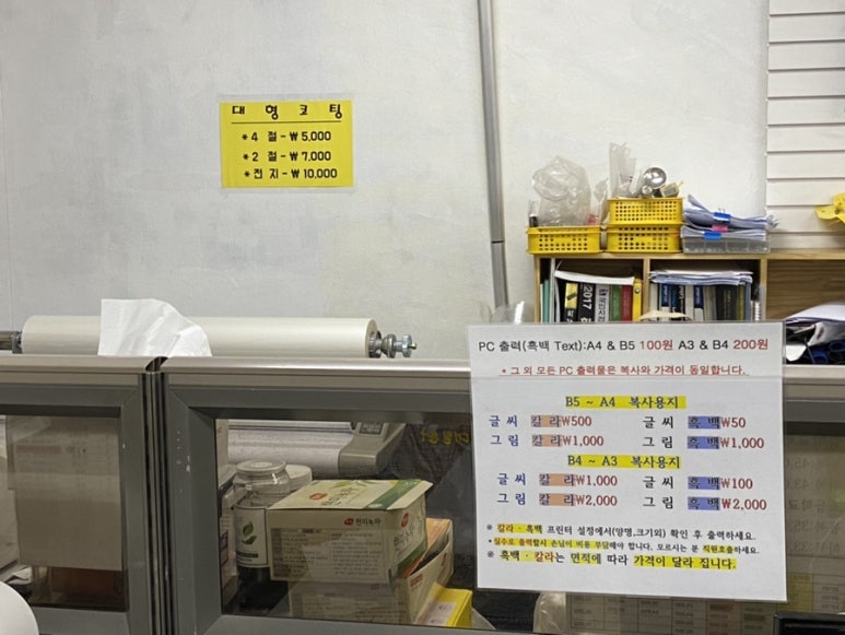 대일문구사 이미지