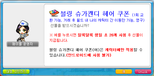 블링헤어 이미지