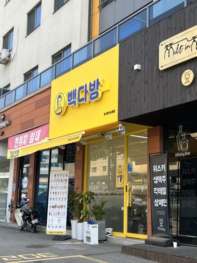 오포다방 이미지