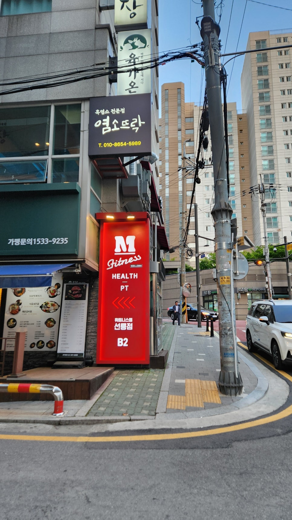 염소뜨락 이미지