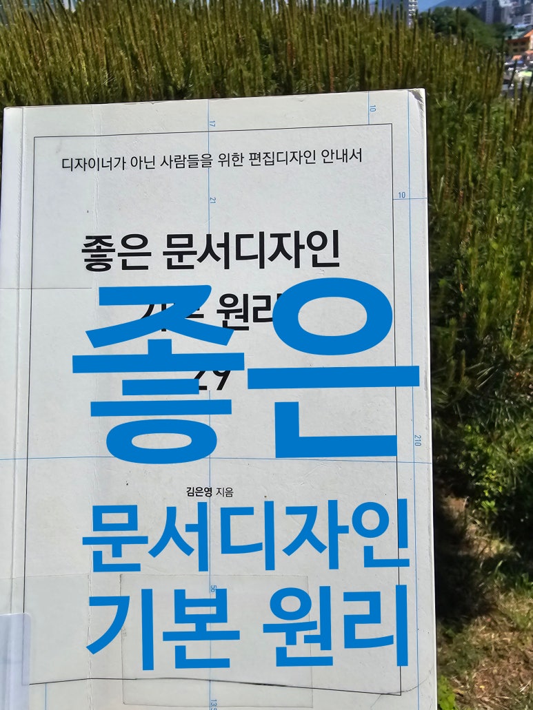 김은영디자인 이미지