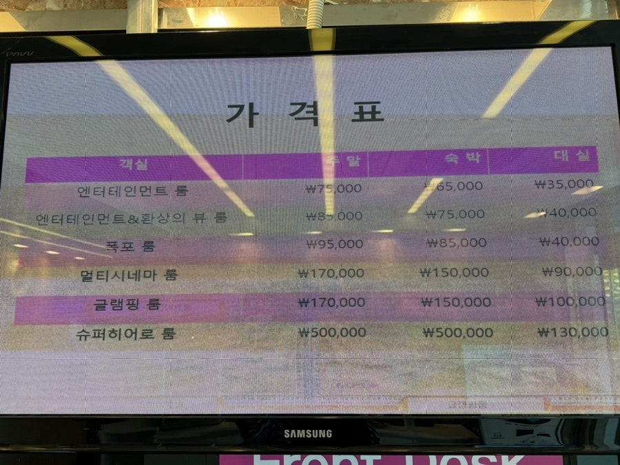 알프스당구장 이미지