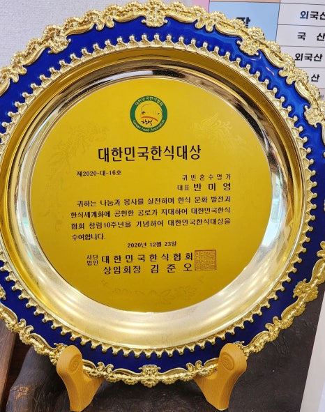 귀빈한과 이미지
