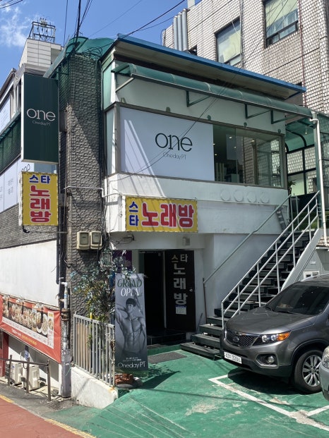 원데이피티 이미지