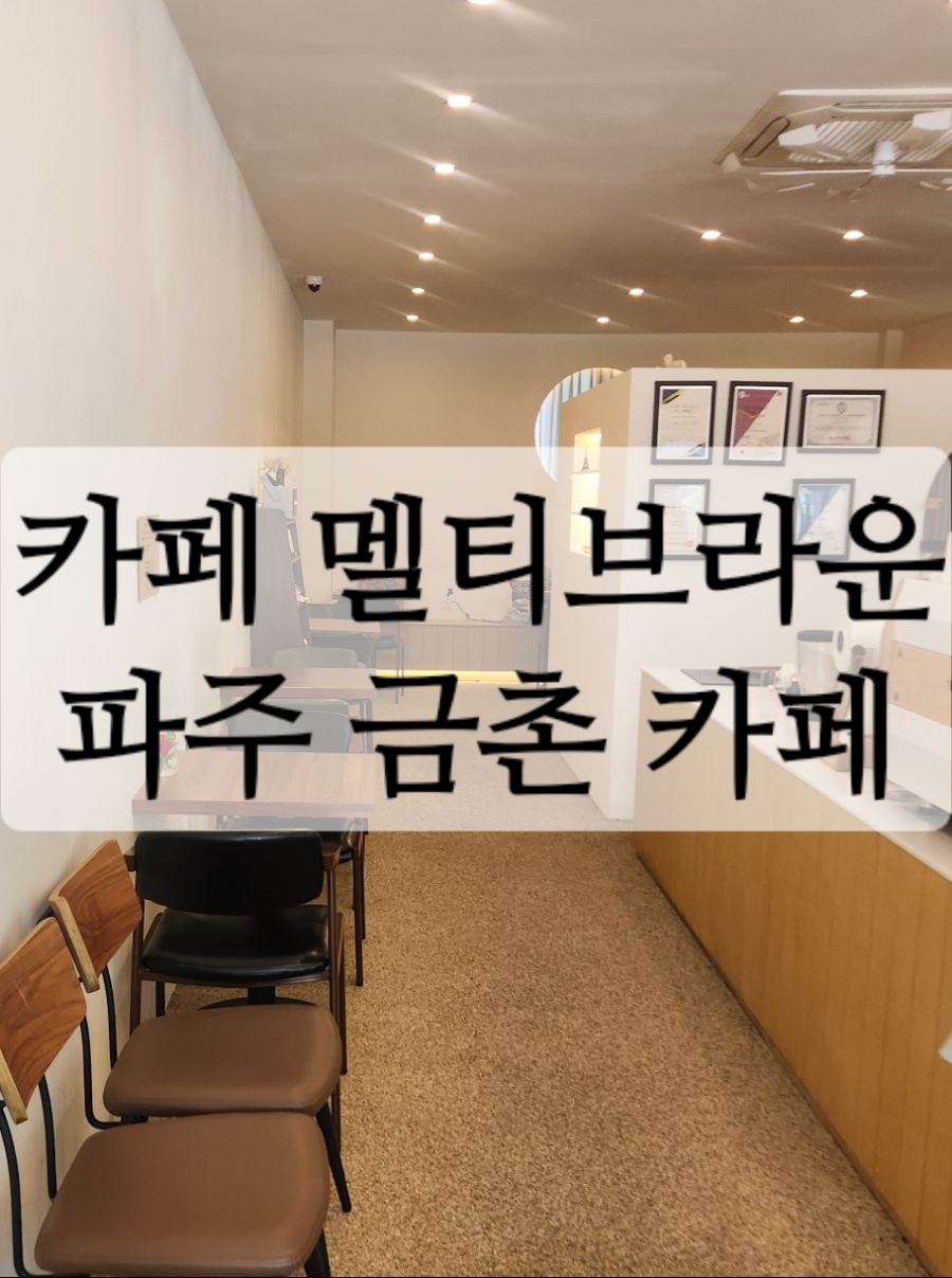 멜티브라운 이미지