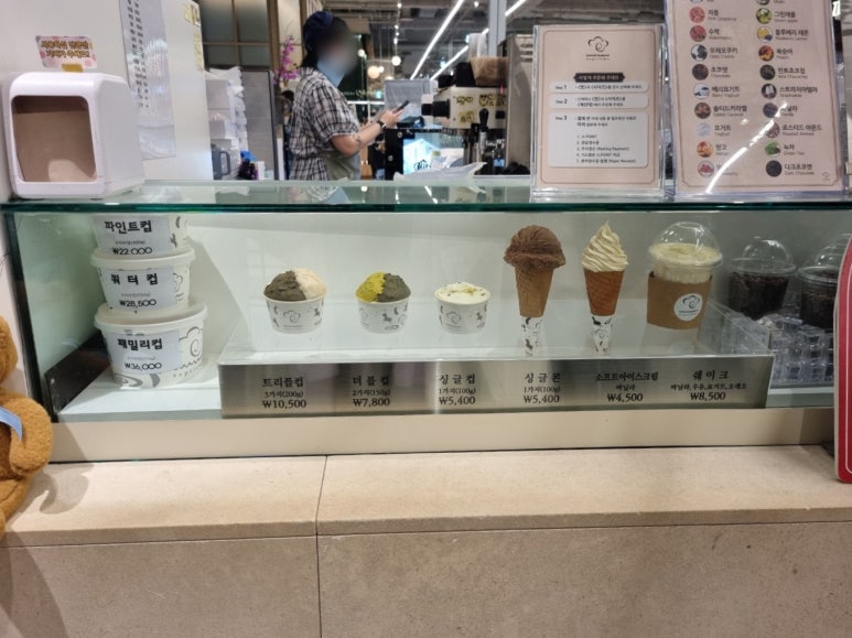 쎄띠엠므 이미지