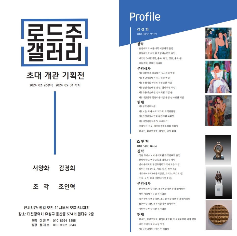 로드주갤러리 이미지