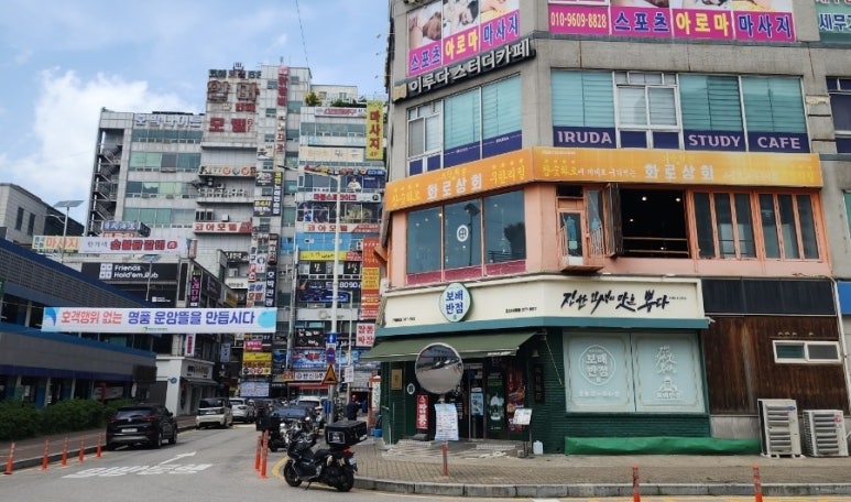 어머나반점 이미지