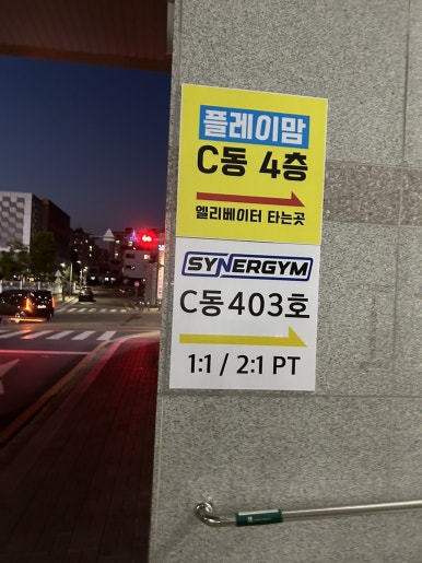리듬컴퍼니댄스아카데미 이미지