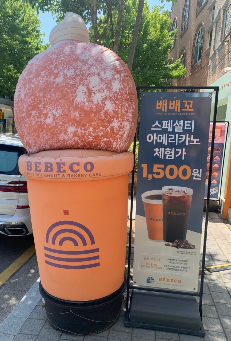 배배꼬광주일곡점 이미지