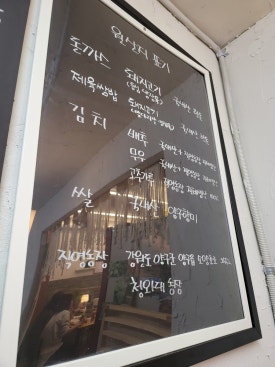 금곡상회 이미지