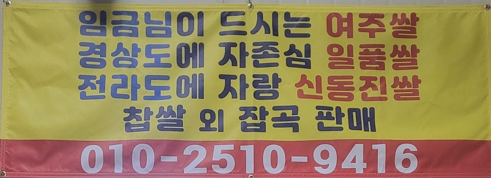 안계농산 이미지