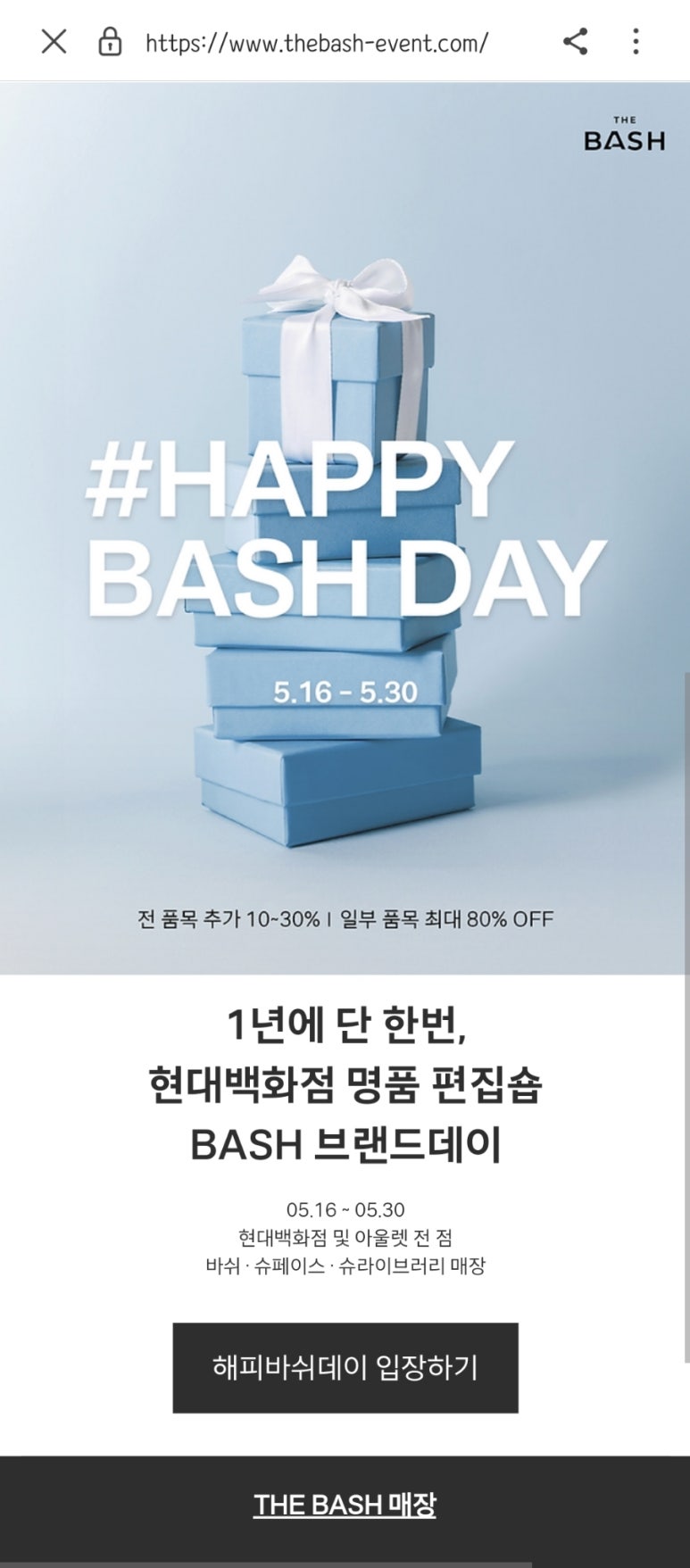 슈라이브러리 이미지