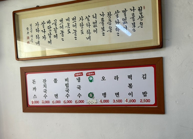 모모분식 이미지