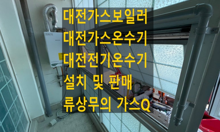 삼영가스 이미지