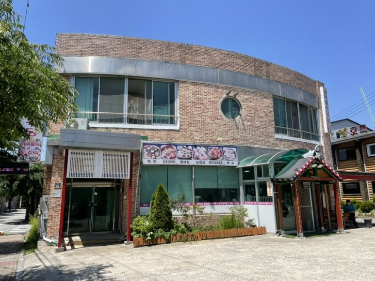 수미네식당 이미지
