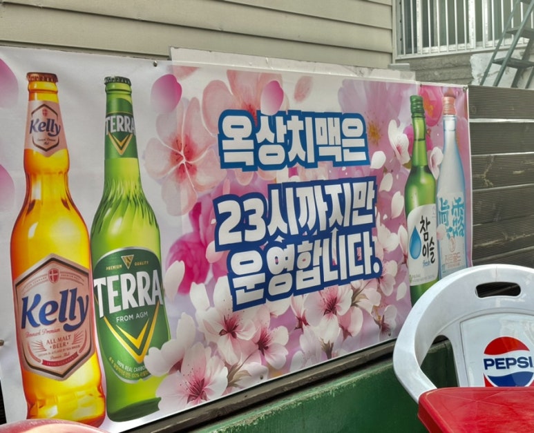 전설의옛날통닭 이미지