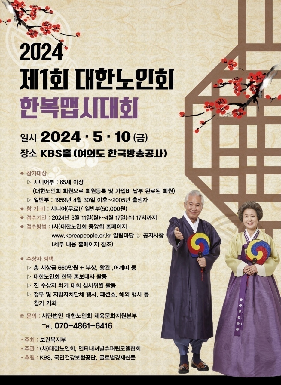 호서한복 이미지