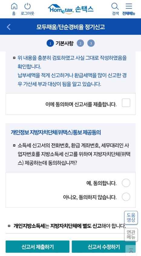 종합모바일 이미지