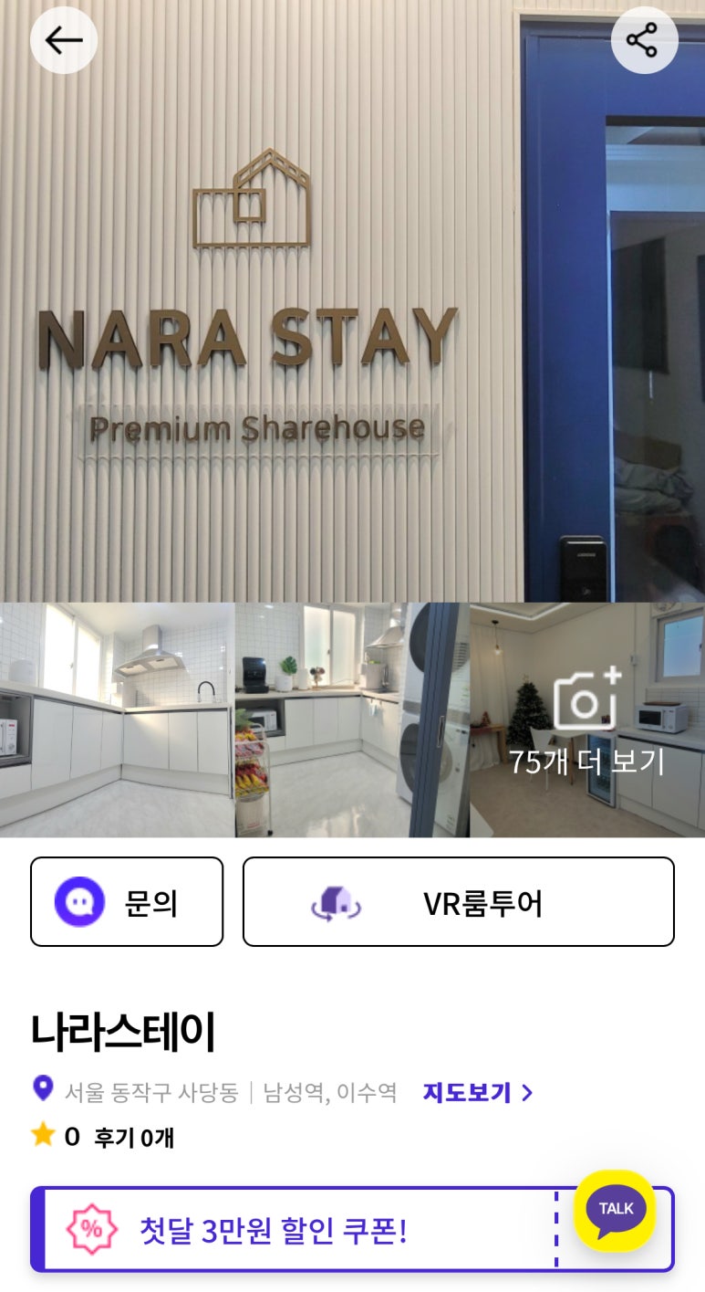 밥스테이 이미지