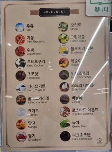 쎄띠엠므 이미지