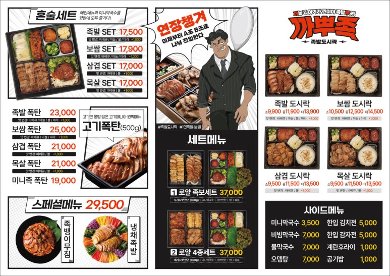 까뿌족 이미지