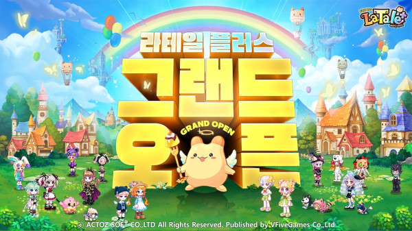 포션플러스 이미지
