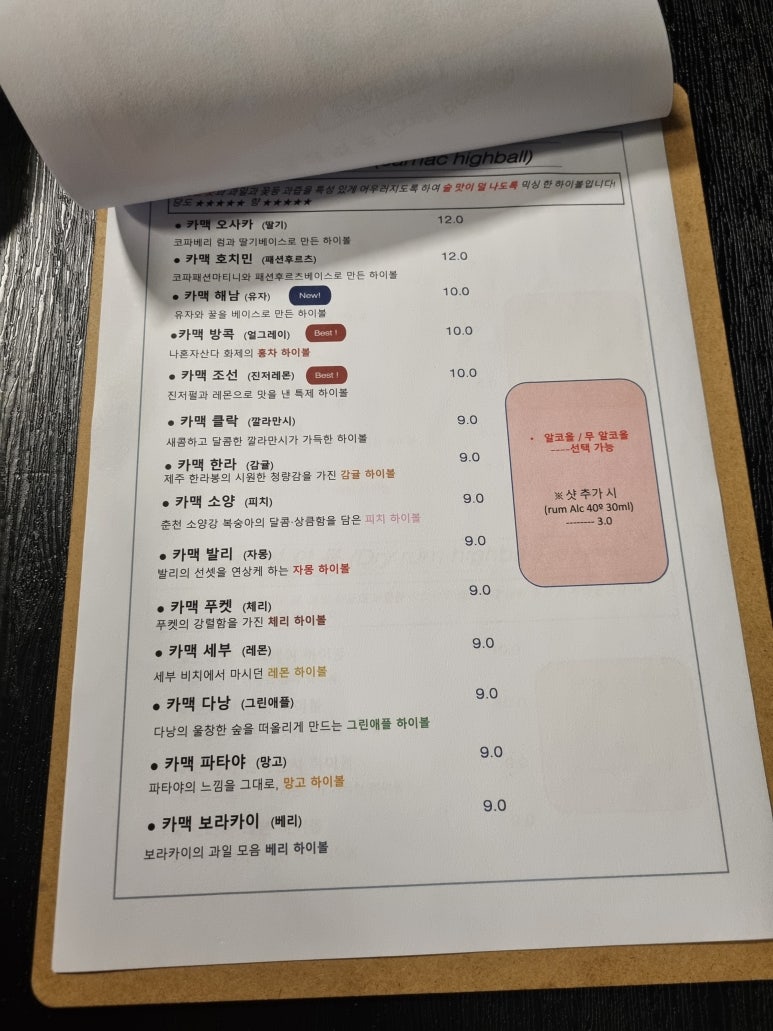 리얼카맥인대프리카 이미지
