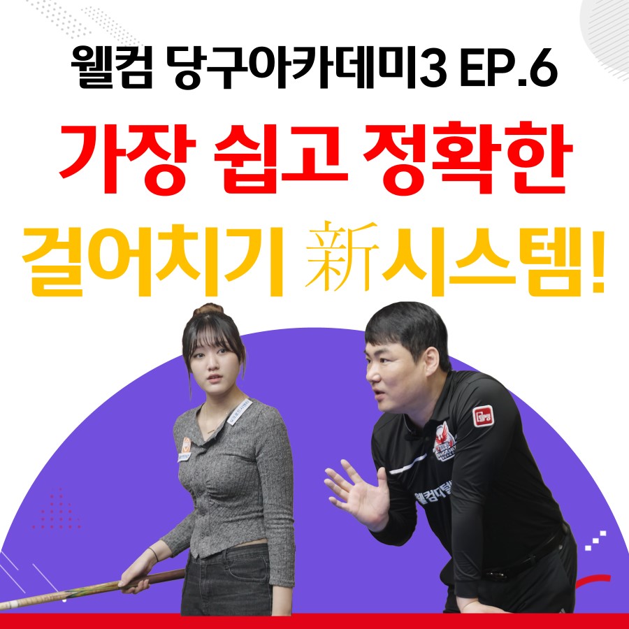 필당구아카데미 이미지