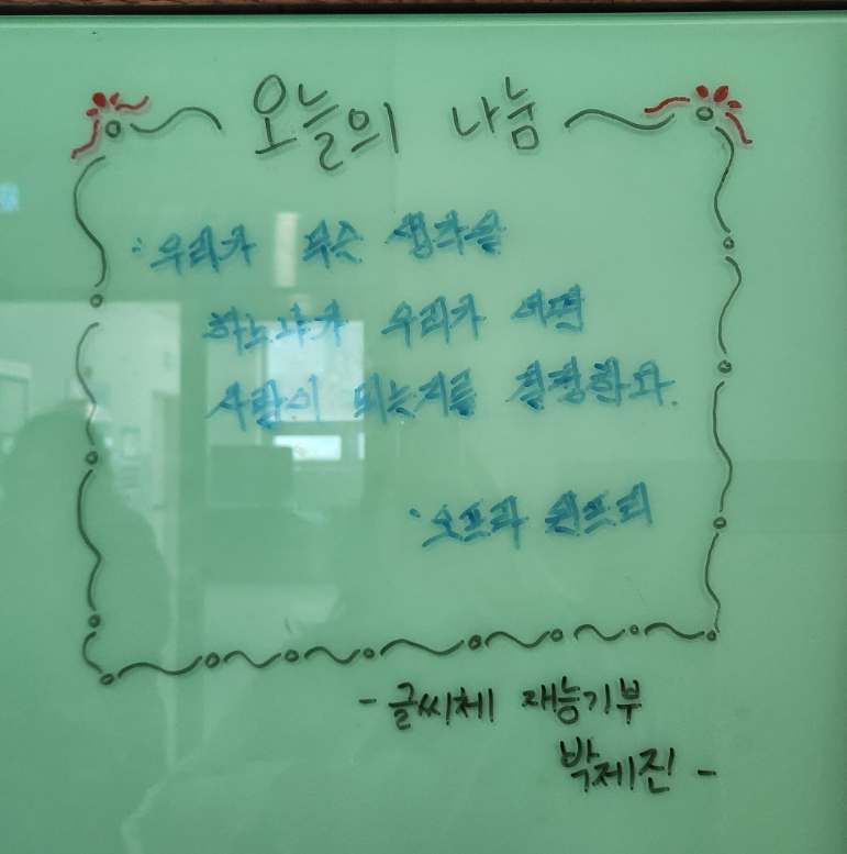 마포지역자활센터 이미지