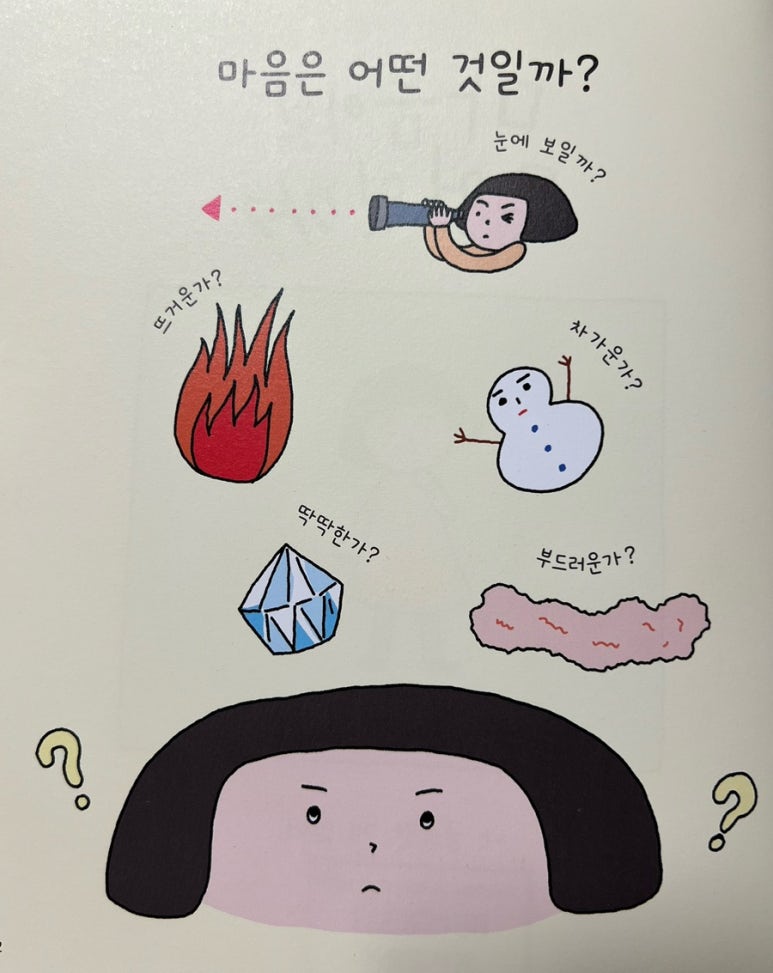 텐텐하우스 이미지