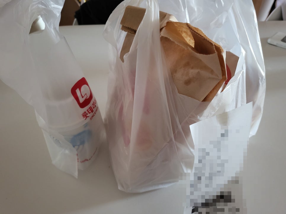 롯데리아서산 이미지
