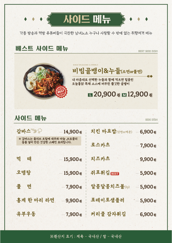 오늘통닭1977 이미지