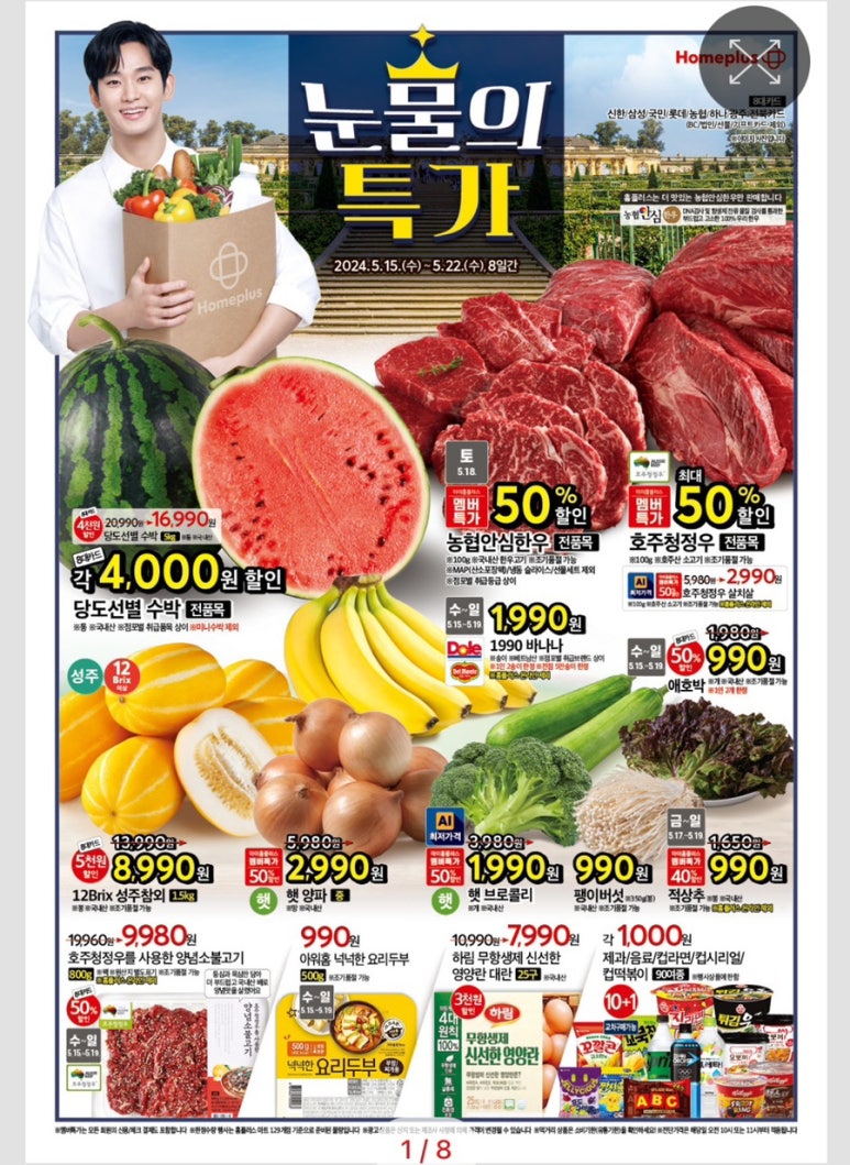 (주)빌딩플러스 이미지