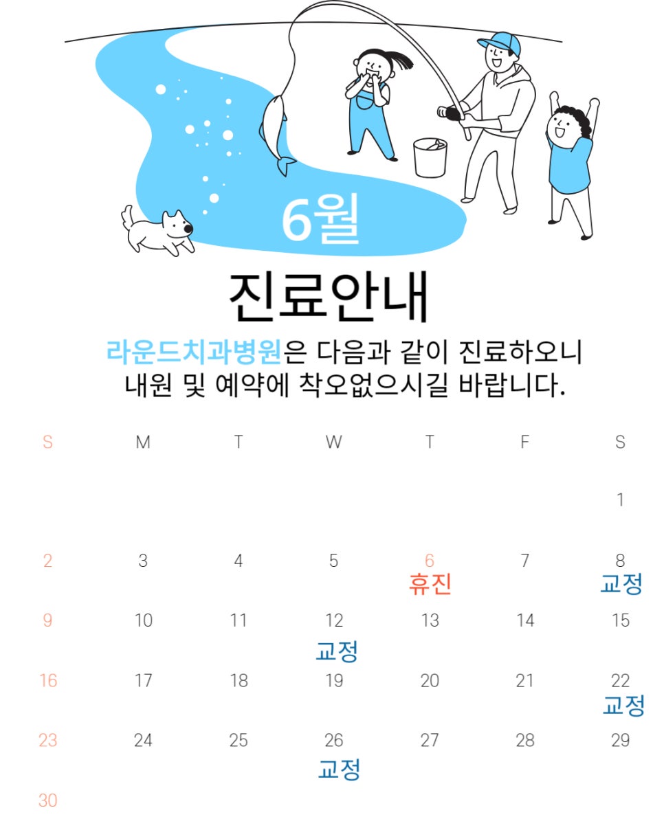 라운드치과병원 이미지
