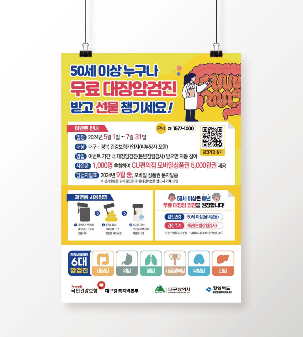 피알그리다 이미지