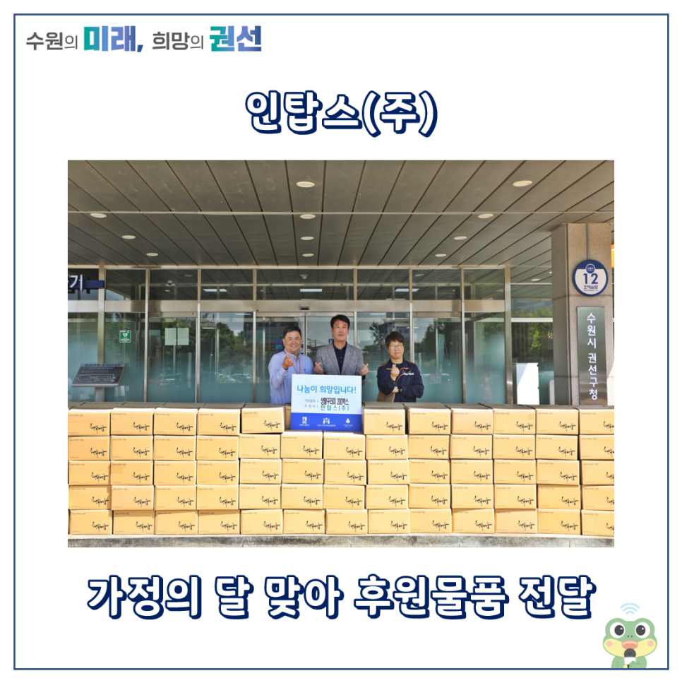 (주)정성달임 이미지