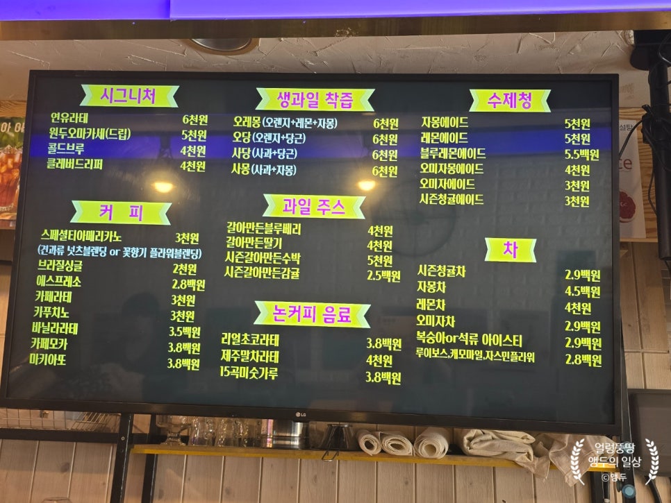 중앙동꿀꽈배기 이미지
