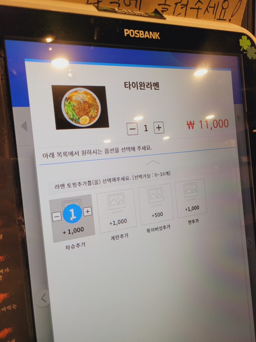 금시초멘 이미지