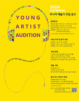 비오케이아트 이미지