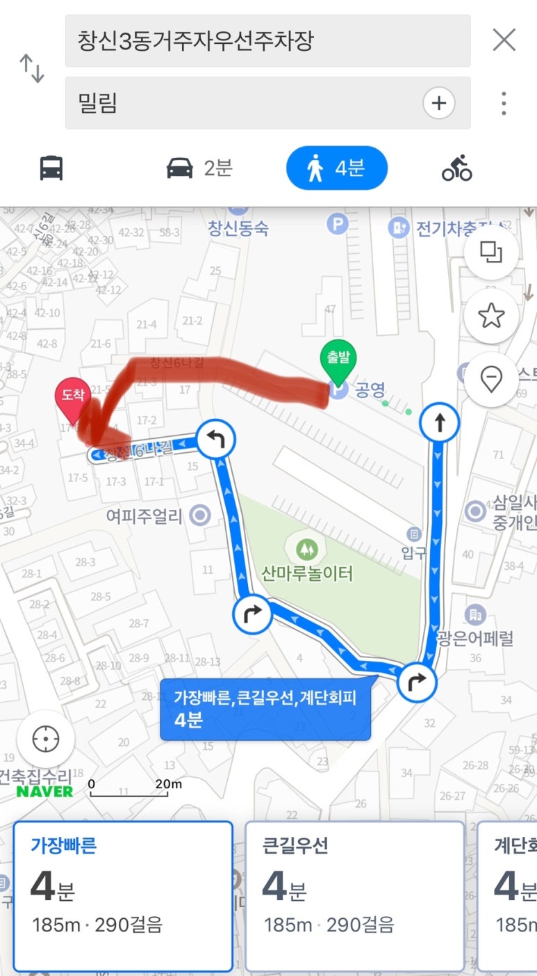 밀림식당 이미지