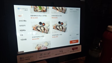 뽕에빠진조개 이미지