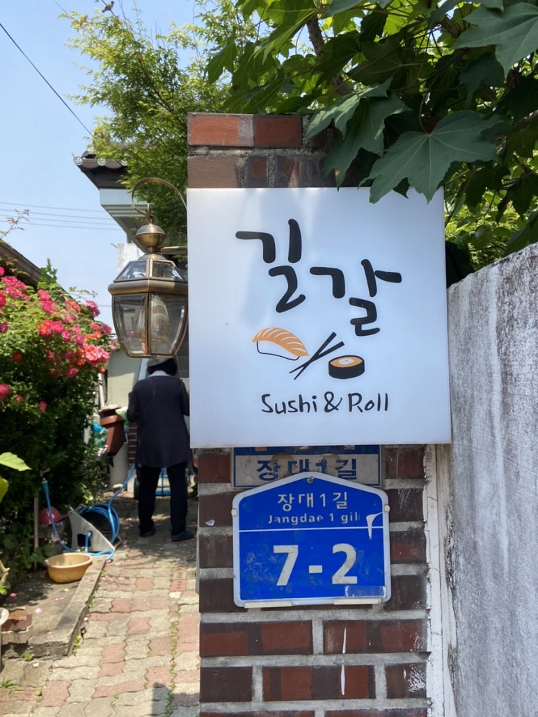 백조이용원 이미지