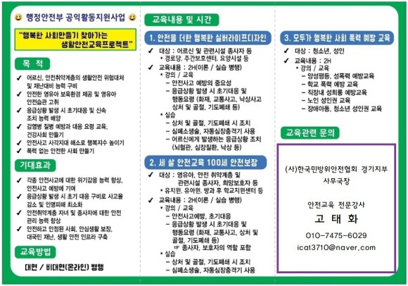 이디야경기도청북부 이미지