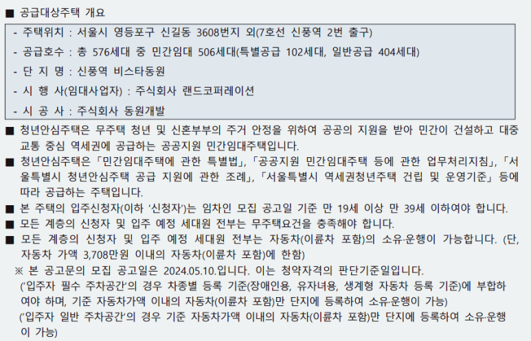 신풍개발주식회사 이미지