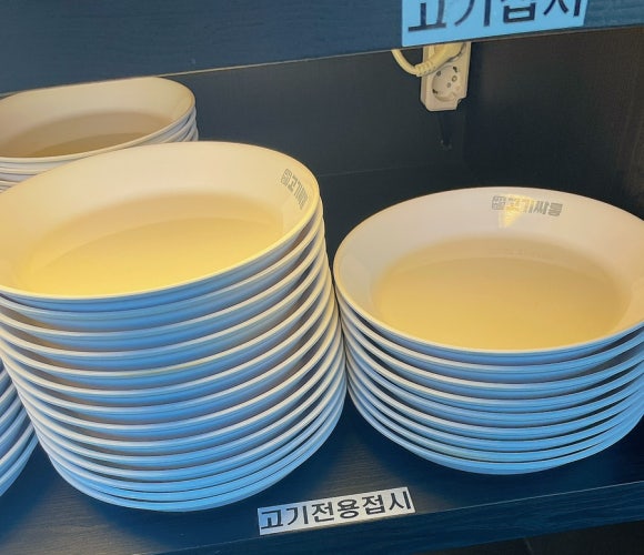 평화생고기 이미지