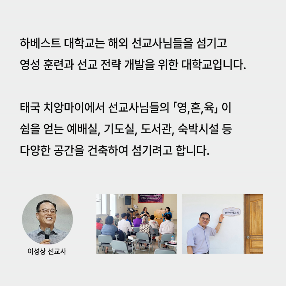 향유테라피 이미지