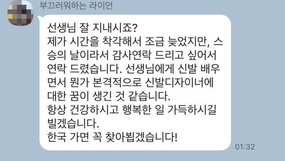 고블린슈즈 이미지