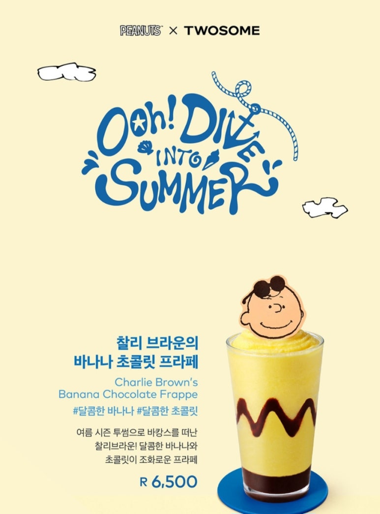투썸플레이스대전은행점 이미지