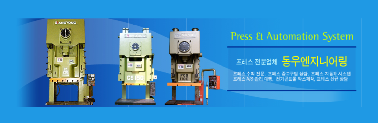 동우식품 이미지
